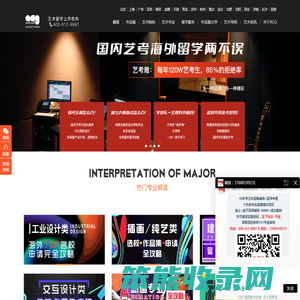 ACG国际艺术教育官网