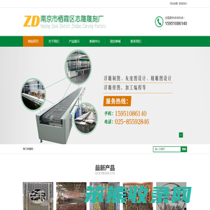 铝板雕刻,铝板浮雕,铝浮雕标牌,铜板标识标牌,金属浮雕屏风,铝板标识标牌