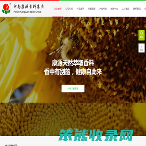 己酸乙酯