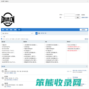 鼓手之家论坛