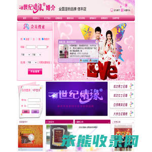 信丰相亲,信丰婚介,信丰婚恋,信丰同城,信丰找对象,信丰征婚,信丰交友,信丰创世纪情缘婚介,信丰服务最好的婚介,创世纪情缘婚介全国连锁信丰店,赣州婚介,赣州创世纪情缘婚介