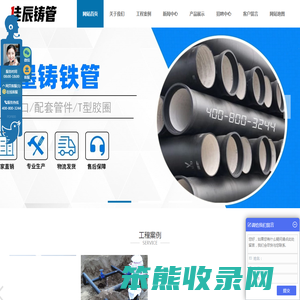 球墨铸铁管生产厂家
