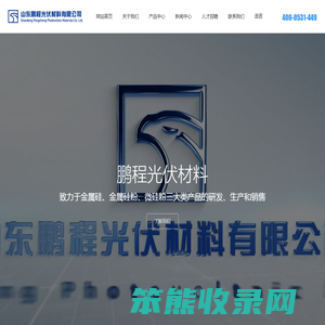 金属硅粉生产厂家