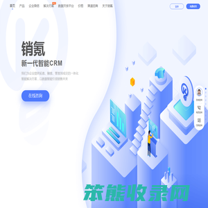 销氪