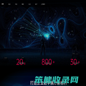 上员品牌数智科技（深圳）有限公司