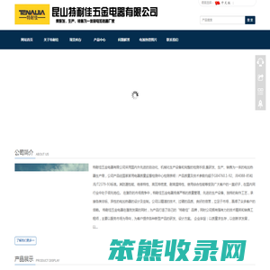 熔喷布电加热器,熔喷布加热管,江苏特耐佳定做熔喷布电加热管