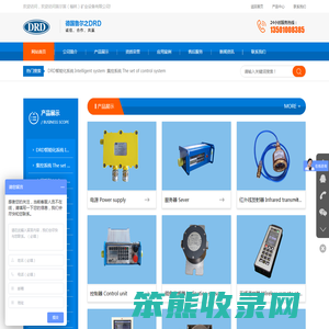 笛尔笛（榆林）矿业设备有限公司