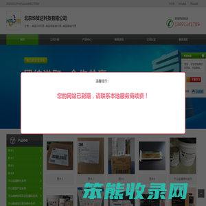 美国3M代理