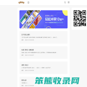 钰博诗词