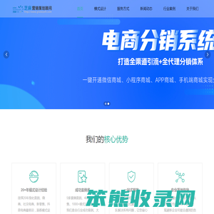 直销奖金制度设计