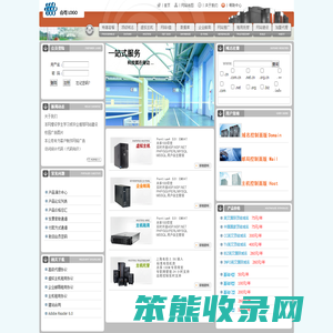 三峡数据中心