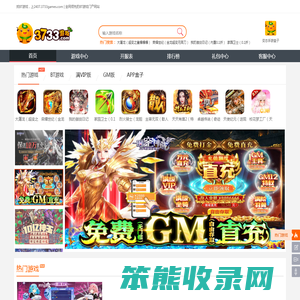 变态手游平台