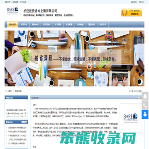 上海市场调查公司