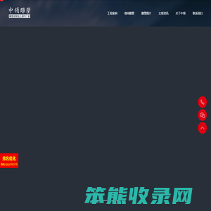德州不锈钢雕塑厂家