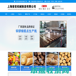 全自动