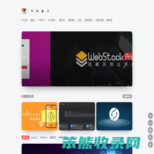 一为忆