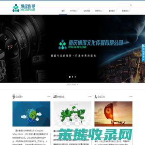 重庆3D动画公司