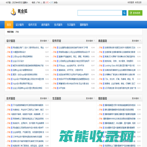 氪金狐
