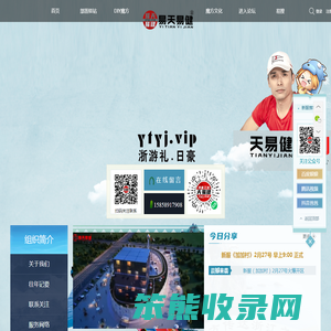 门户