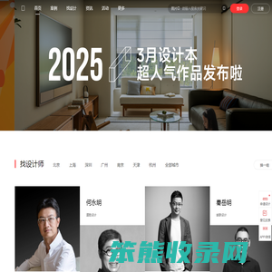 设计本