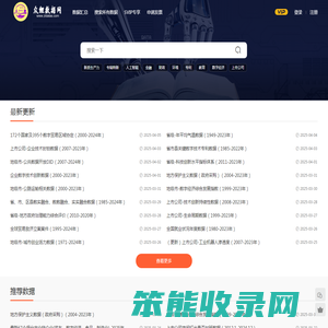 众鲤数据网