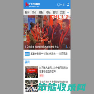 都市文化传媒网