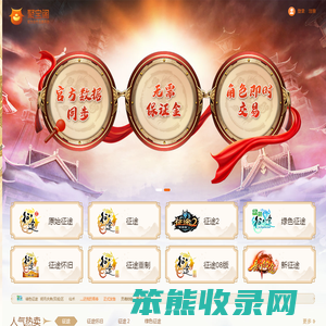 聚宝阁