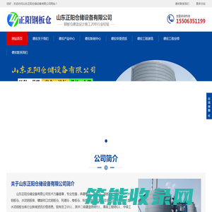 德宏钢板仓,德宏大型钢板仓,德宏钢板库,德宏粉煤灰钢板仓,德宏螺旋钢板仓,德宏粉煤灰库,德宏充气箱,德宏流化棒
