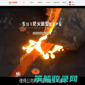 防火隔热耐高温套管