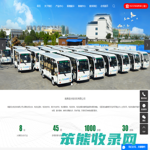 南昌观光电动车有限公司