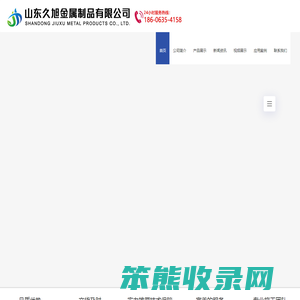 复合管护栏