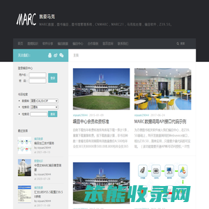 就要马克