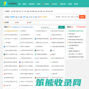 亿动网址导航