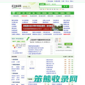 南昌培训网(迅飞网)