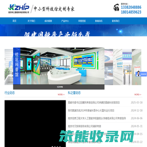 南京科之普教育科技有限公司