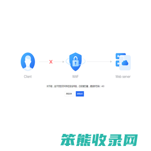 钢材现货交易平台