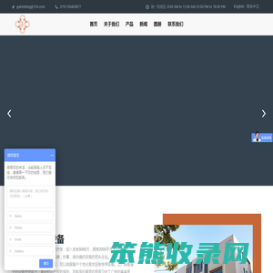 医用纱布折叠机