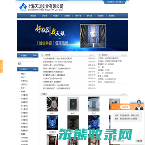 网红门厂家