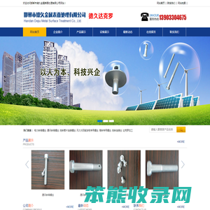 电力铁塔螺丝