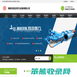 襄阳燃烧器厂家