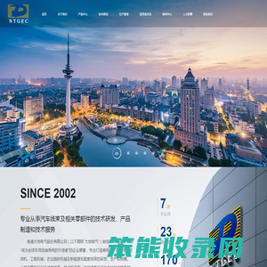 南通大地电气股份有限公司