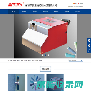 联系我们