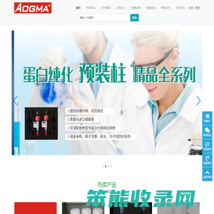 AOGMA