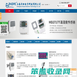 气体流量传感器