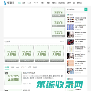 河豚号