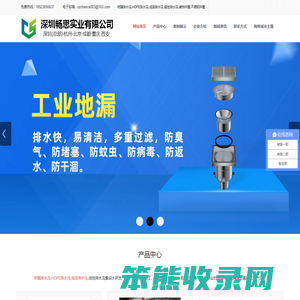 成品排水沟