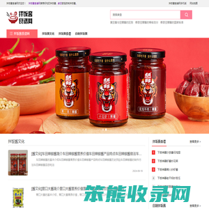 拌饭酱食谱网