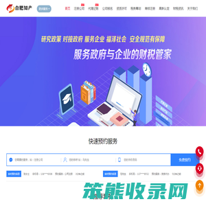 公司注册