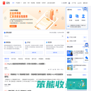 答税智汇算,立马记,税审软件,深圳答税科技有限公司