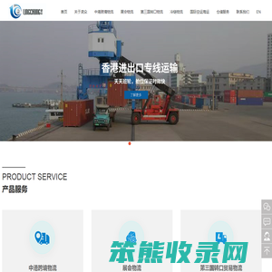 深圳市凌众物流有限公司